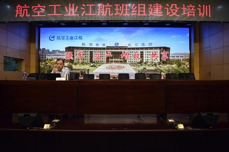 公司监督委员会召开四季度大监督工作联席会