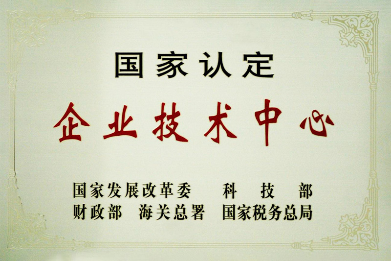 乐天使fun88厂务公开先进奖状