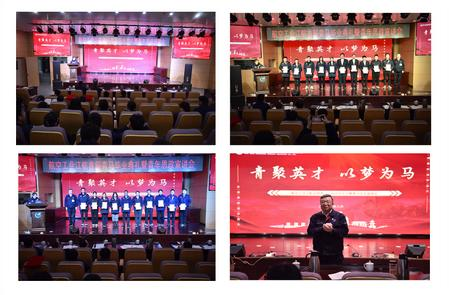 公司监督委员会召开四季度大监督工作联席会